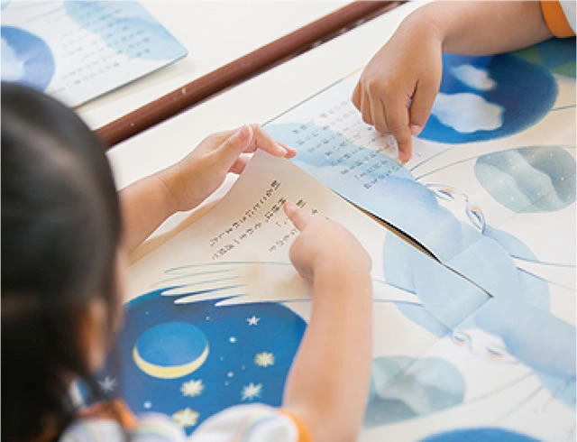 子育て支援制度の充実