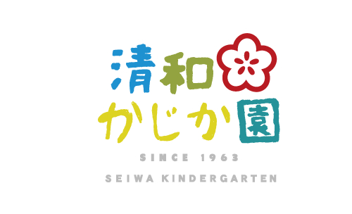 清和かじか園