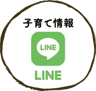 LINE