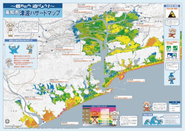 津波ハザードマップ