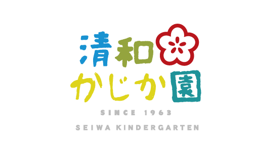 清和かじか園