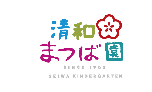 清和まつば園